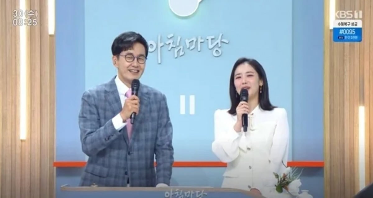 사진='아침마당' 캡처