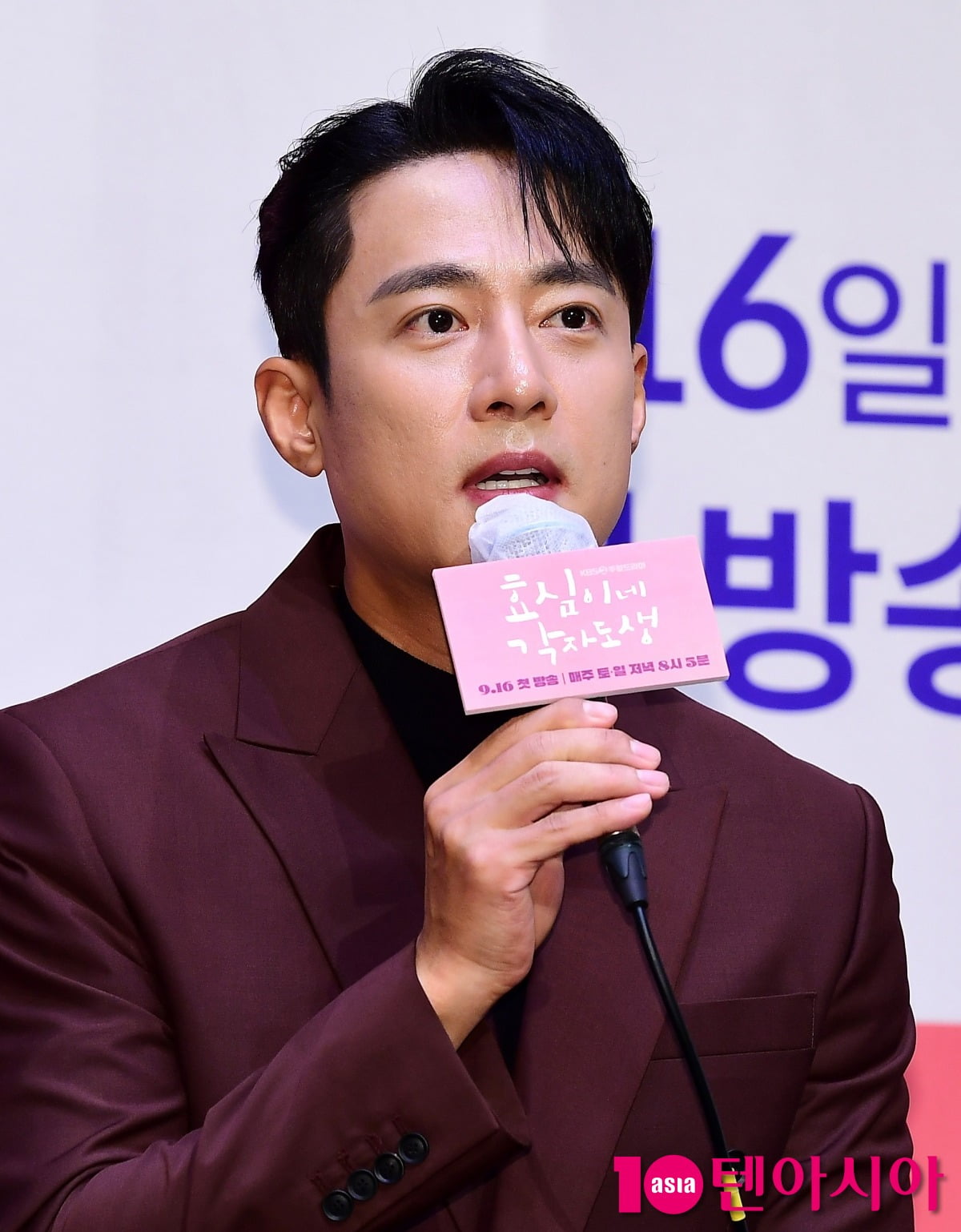 사진=텐아시아DB