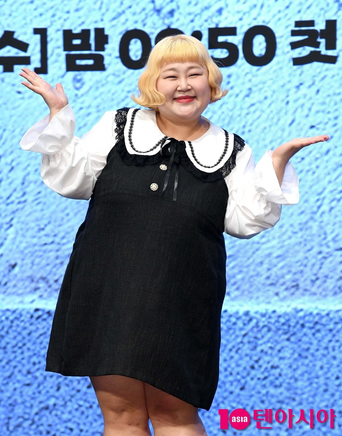 사진=텐아시아DB