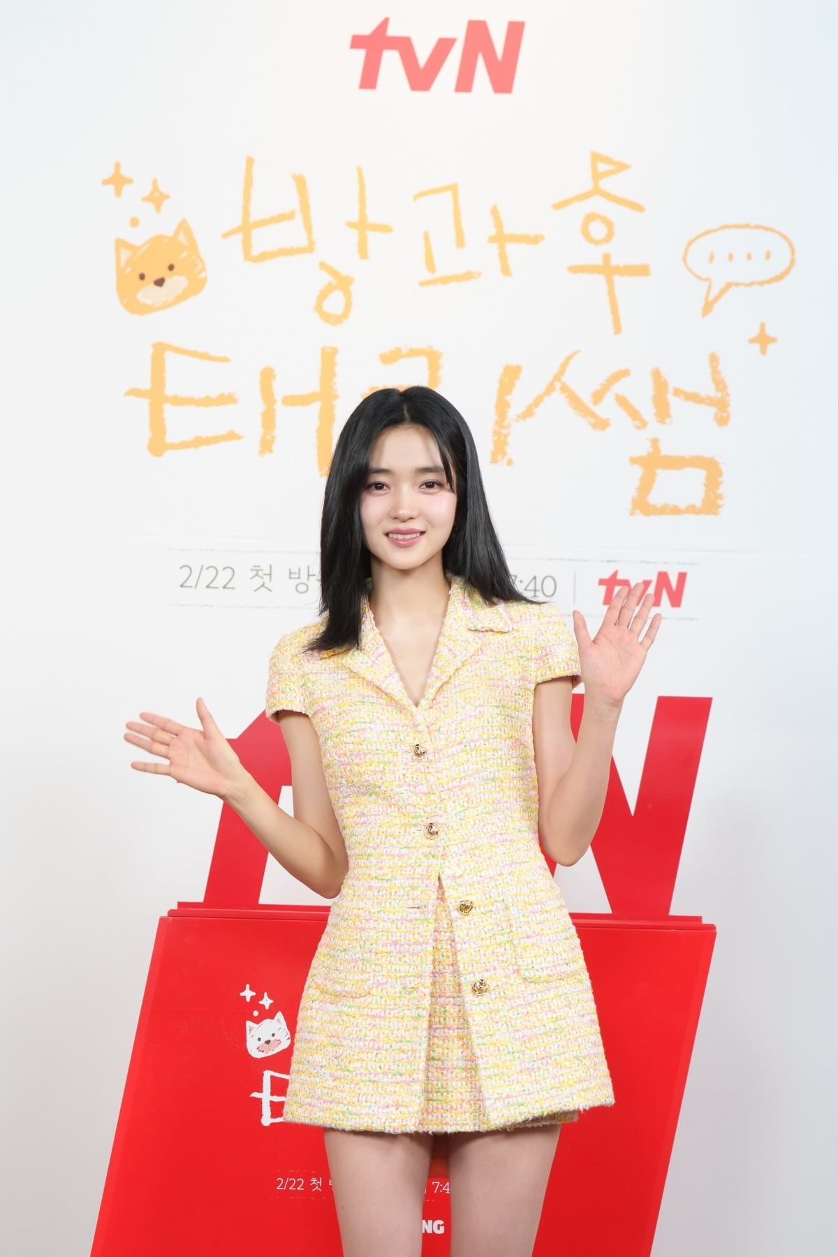 사진제공=tvN
