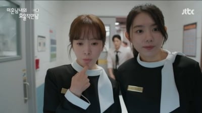 '학폭 꼬리표' 3년 만에…아이오아이 김소혜, 호텔 인턴으로 한지민과 케미 자랑 ('미혼남녀')