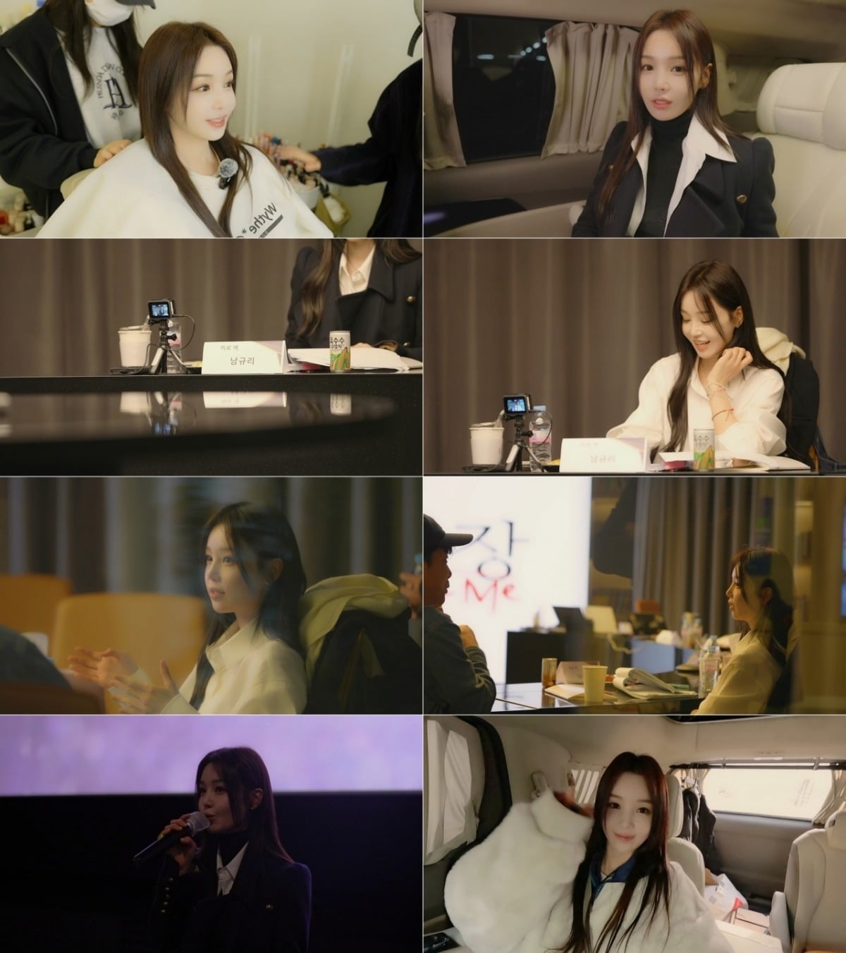 사진=남규리 유튜브 채널