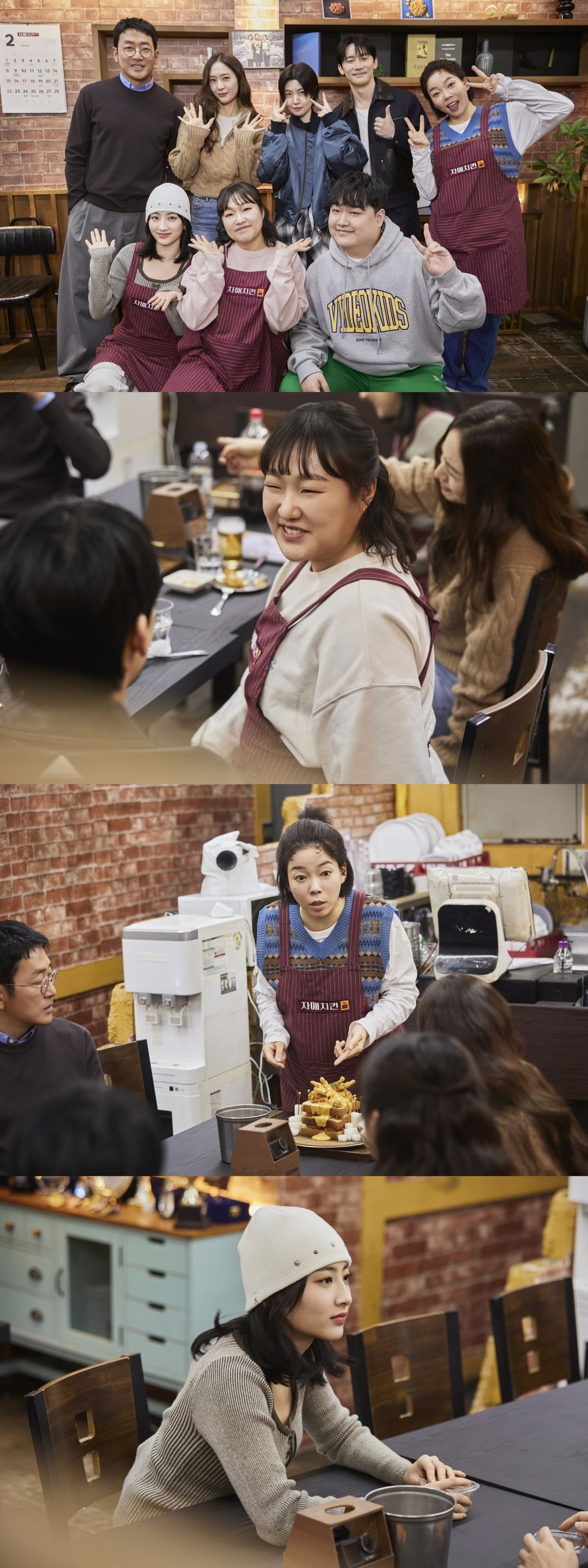 사진=쿠팡플레이