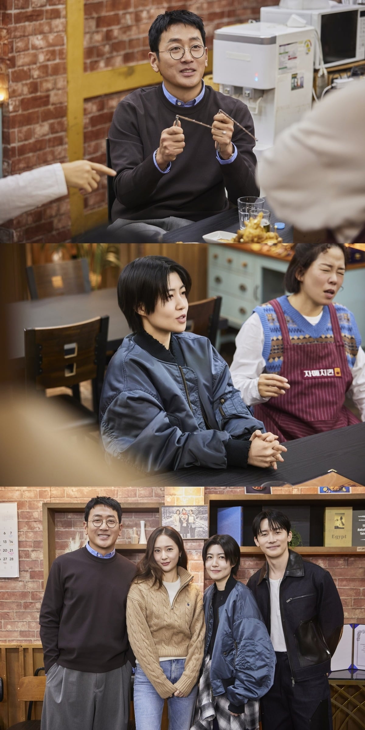 사진=쿠팡플레이