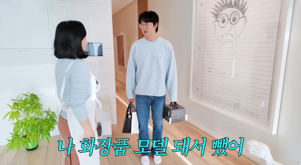 사진 = 유튜브 채널 '안녕하세요 최화정이에요'