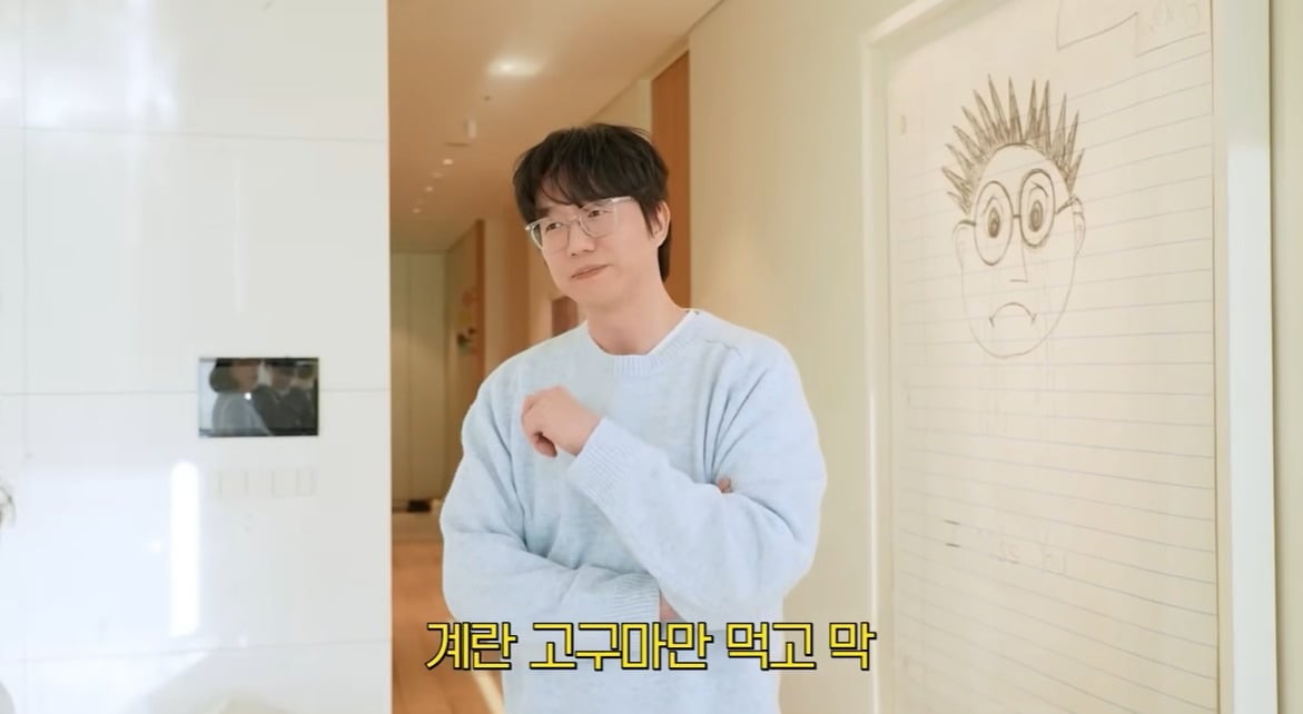 사진 = 유튜브 채널 '안녕하세요 최화정이에요'