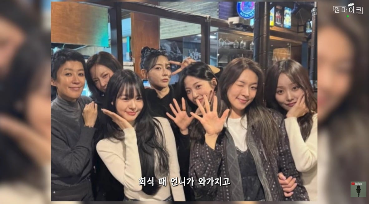 사진 = 유튜브 채널 '원마이크'