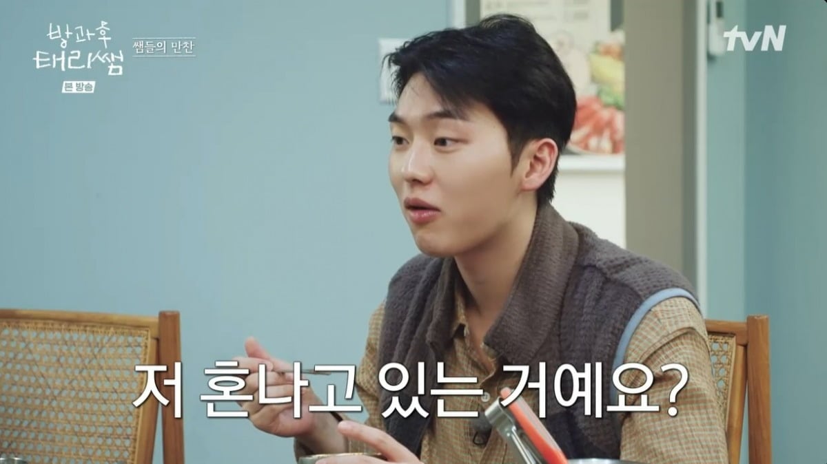 사진 =  tvN '방과후 테리쌤'