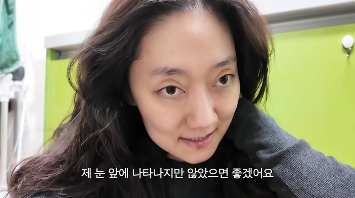 사진=박경혜 유튜브