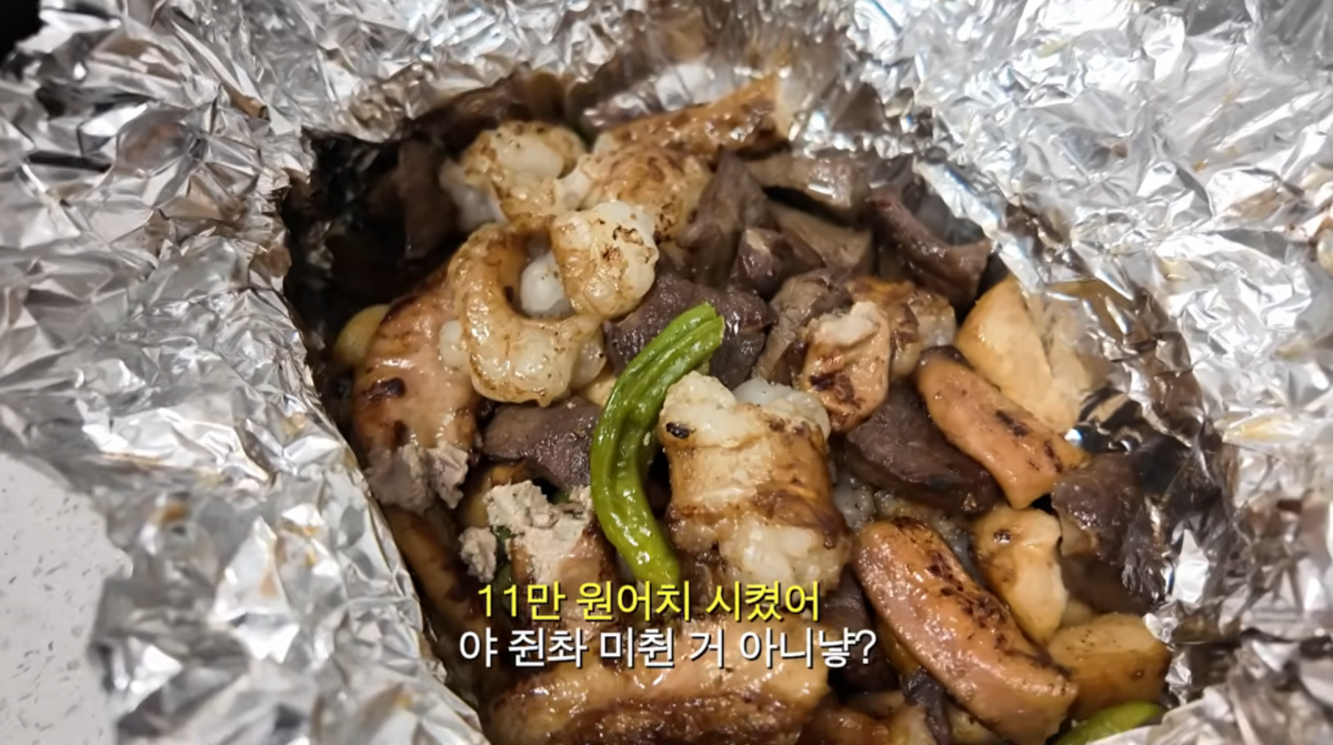 사진=박경혜 유튜브