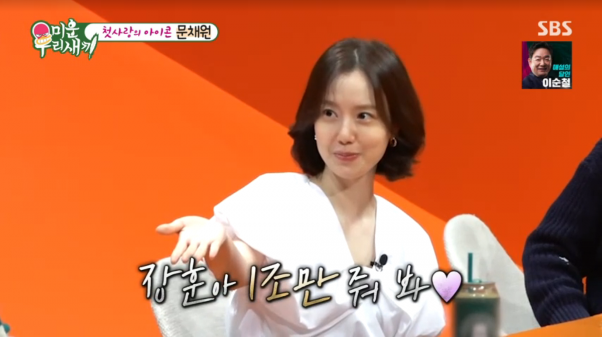 사진=SBS '미운 우리 새끼'