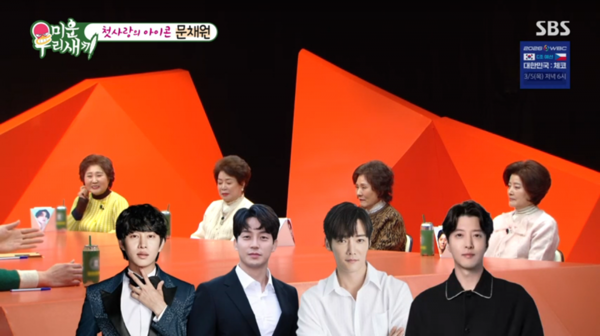 사진=SBS '미운 우리 새끼'