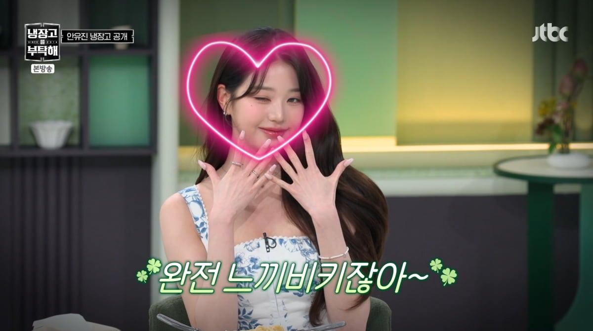 사진=JTBC '냉장고를 부탁해'