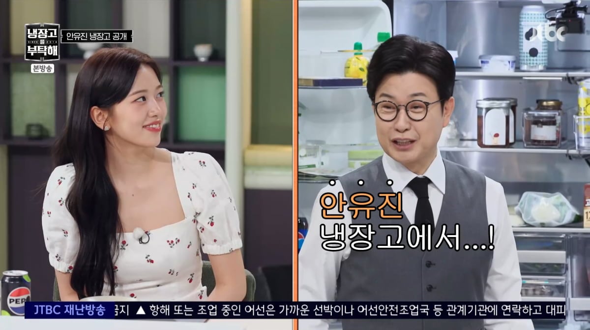 사진=JTBC '냉장고를 부탁해'