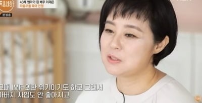 母 사기 피해→7년 절연...이재은 "생활고에 20살, 파격 노출 영화 찍었다" ('특종세상')