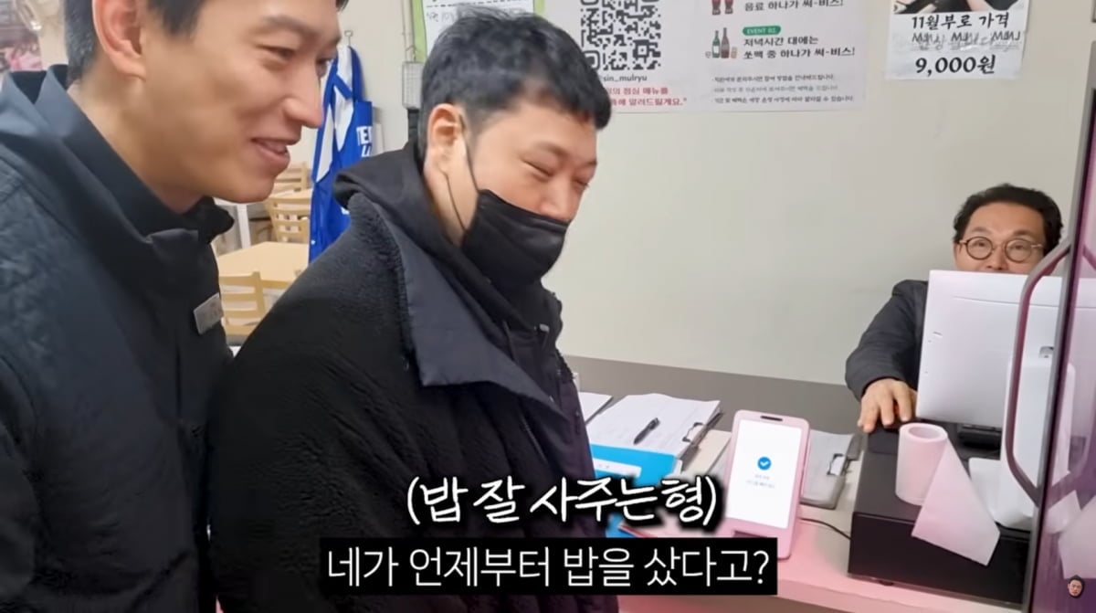 사진=유튜브 '양치승의 막튜브'