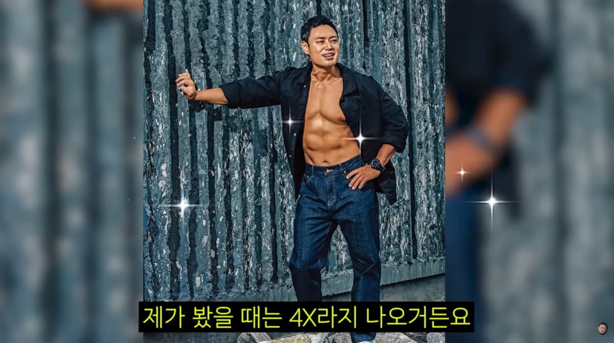 사진=유튜브 '양치승의 막튜브'