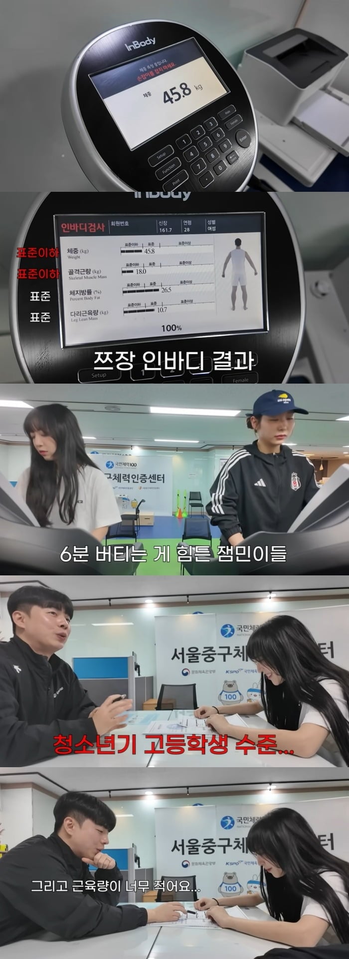 사진 = 유튜브 채널 '쯔양밖정원'