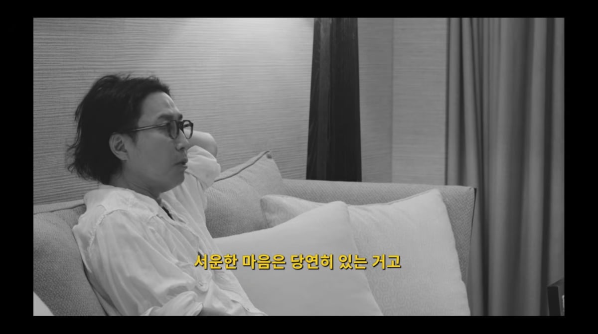 사진=유튜브 '요정재형'