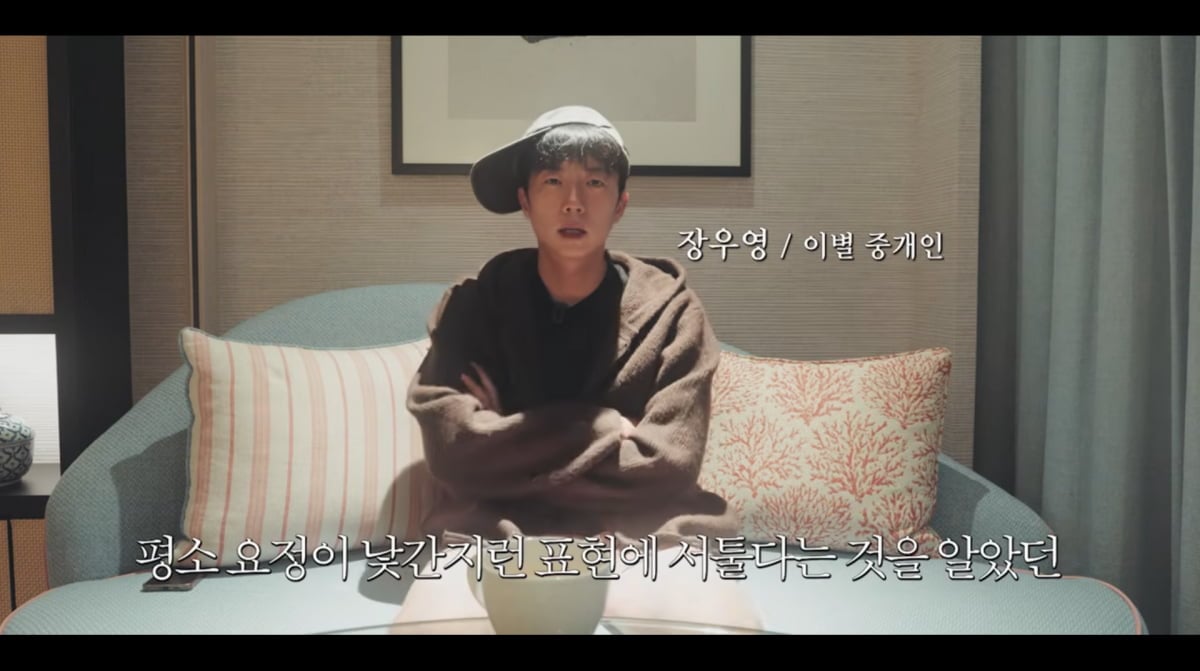 사진=유튜브 '요정재형'