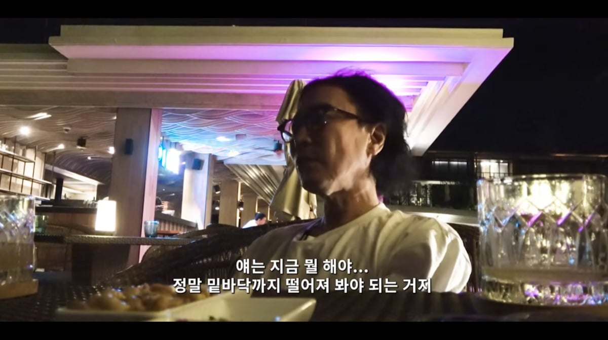 사진=유튜브 '요정재형'