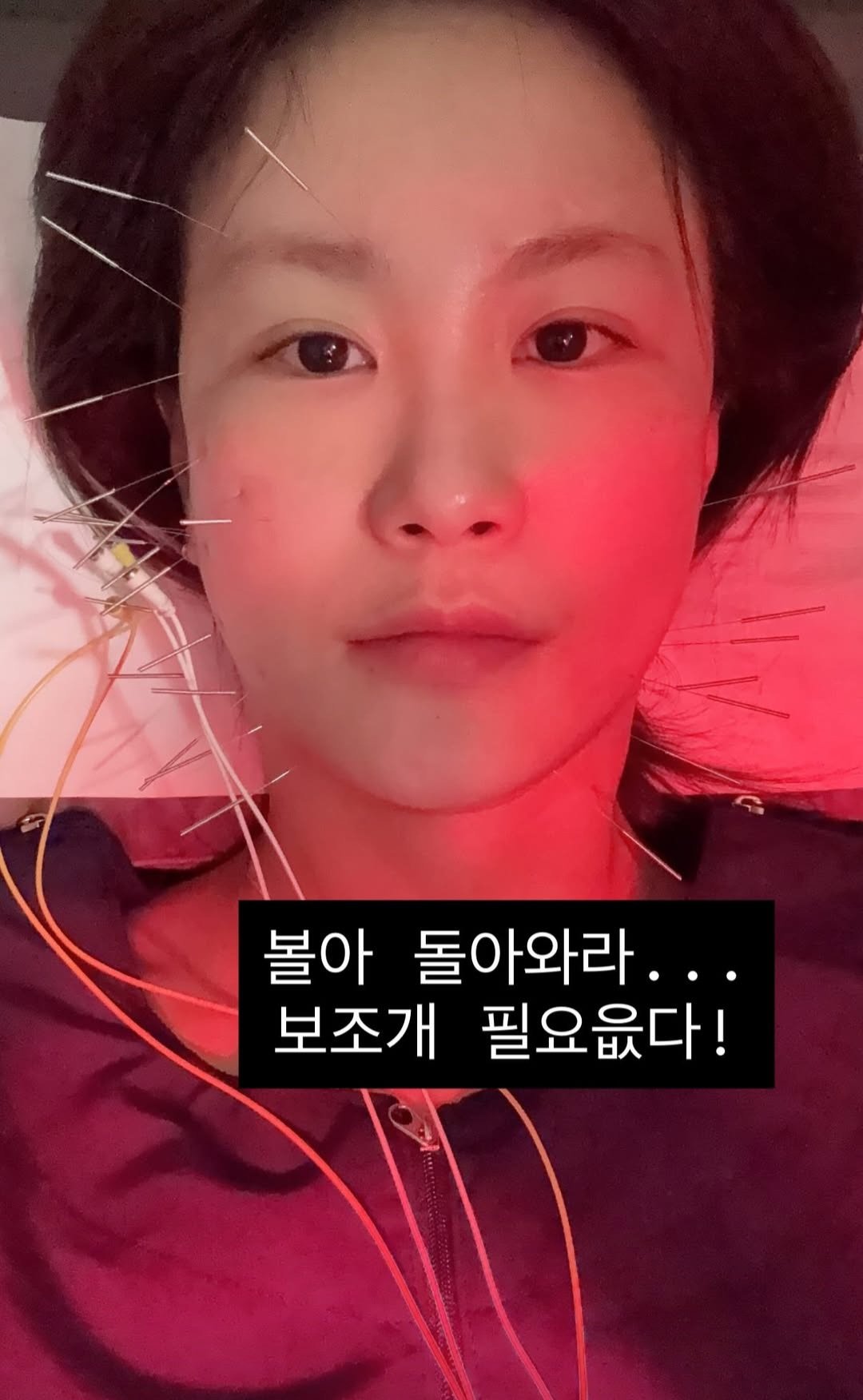 사진=김지민 SNS