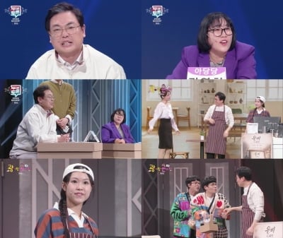 김영희, 광역 저격 터졌다…결국 소신 발언 "대단한 흠뻑쇼 나셨네" ('개콘')