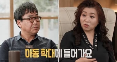 저수지에 몸 던진 딸, 오은영 결국 탄식…"명백한 아동 학대" ('오은영 리포트')