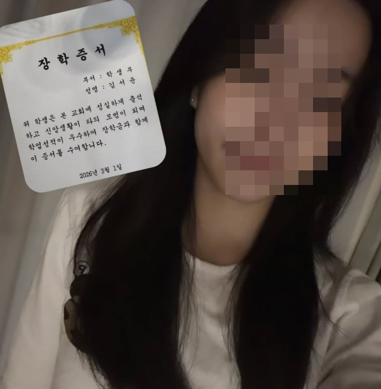 사진=이지현 SNS