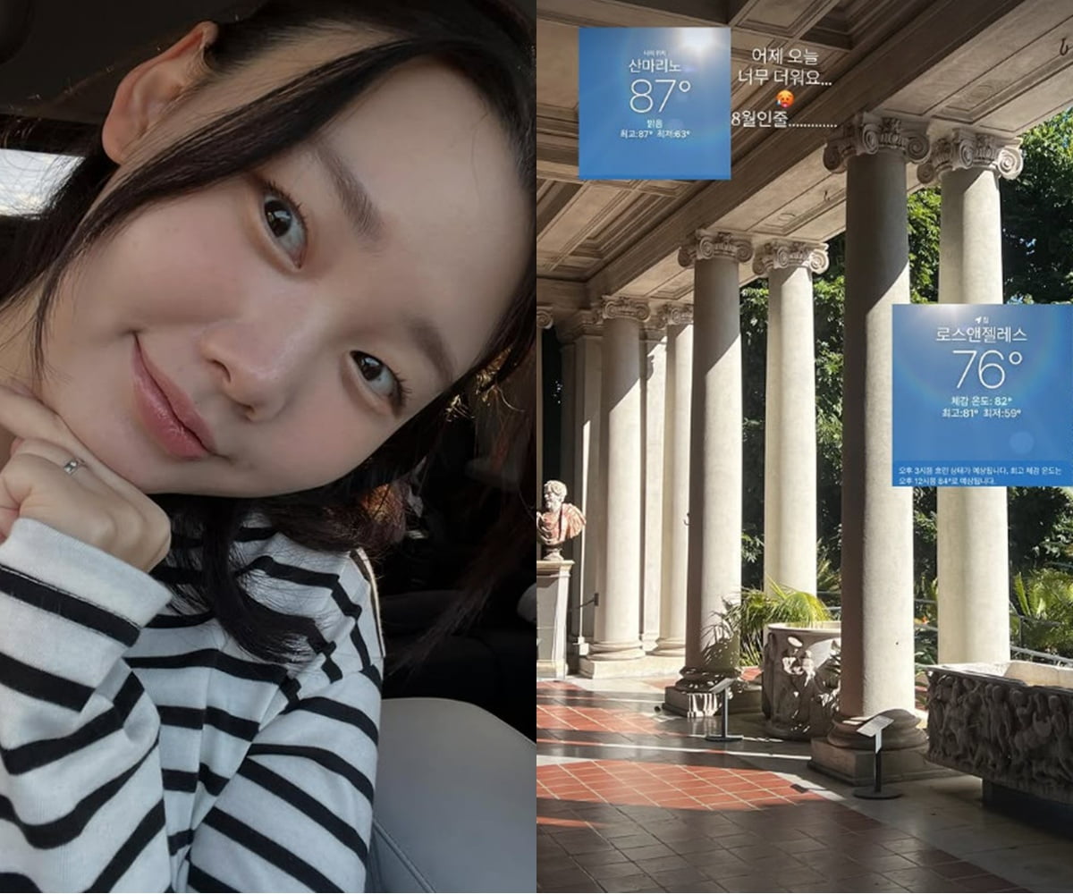 사진=김수민 SNS