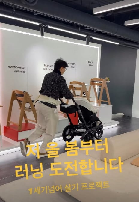 사진=박수홍 SNS