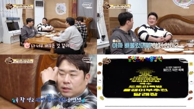 김준현, '팬 무시 논란'에도 승승장구…"너무 배부른 것 같아" ('맛녀석')