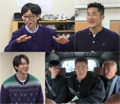 유재석, 참다 참다 폭발했다…순식간에 태세 전환, 결국 혼선 유발 ('틈만 나면,')