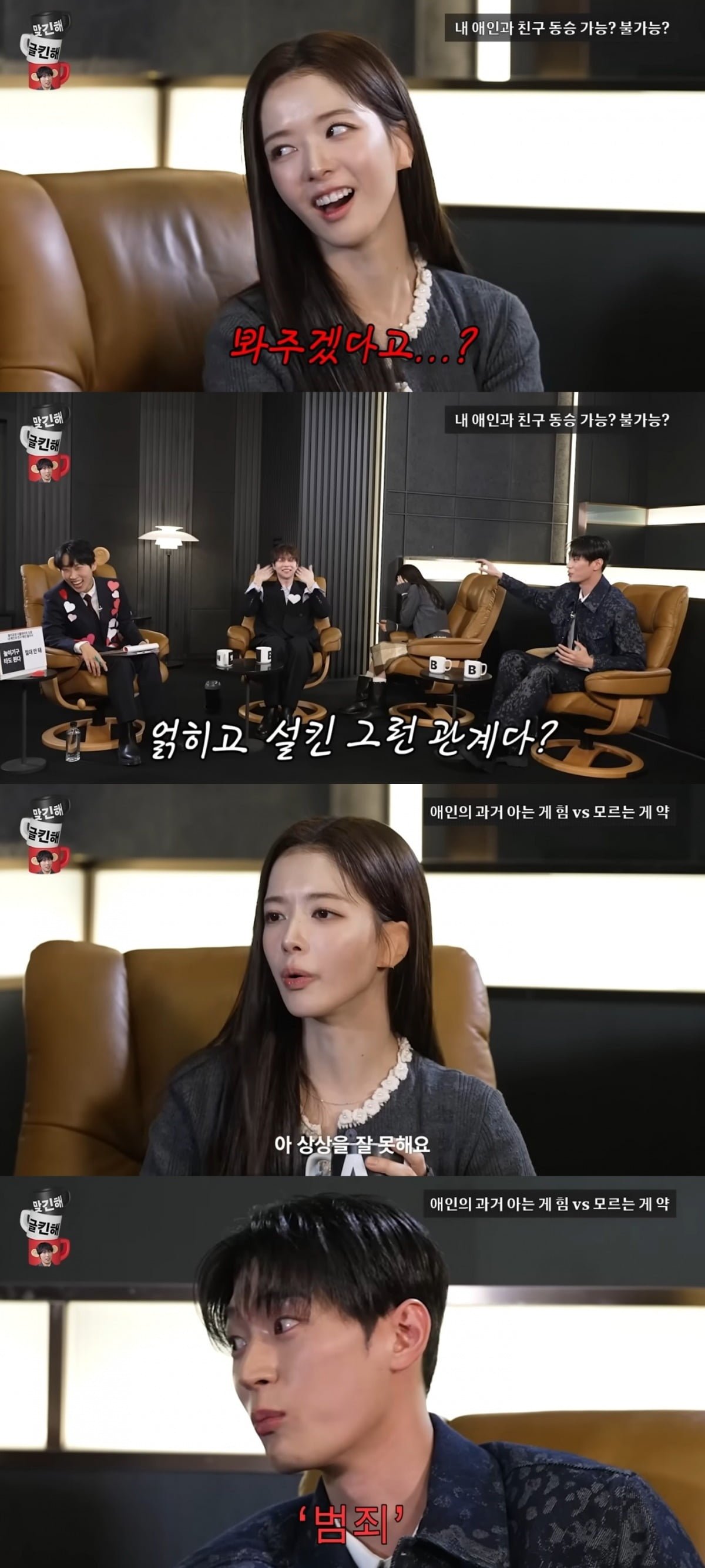 사진 = 'MMTG 문명특급' 유튜브 채널 캡처