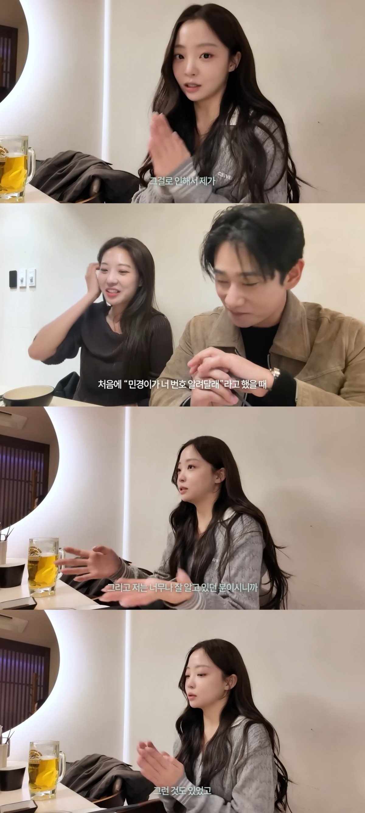 사진 = '다혜가다했다' 유튜브 채널 캡처