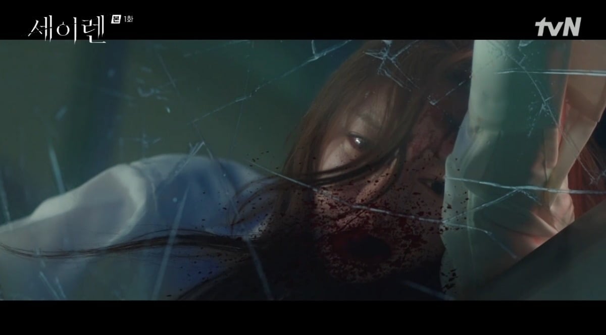 사진 = tvN '세이렌' 캡처