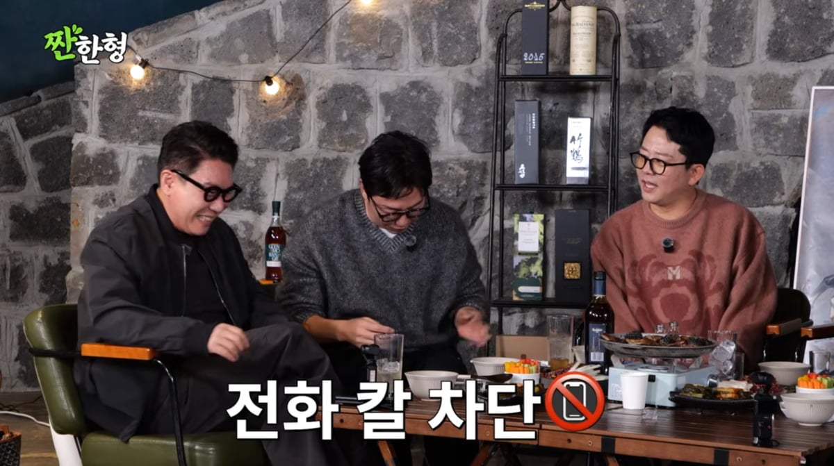 사진=유튜브 '짠한형 신동엽'