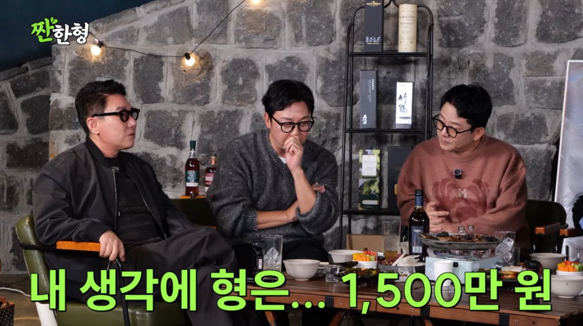 사진=유튜브 '짠한형 신동엽'