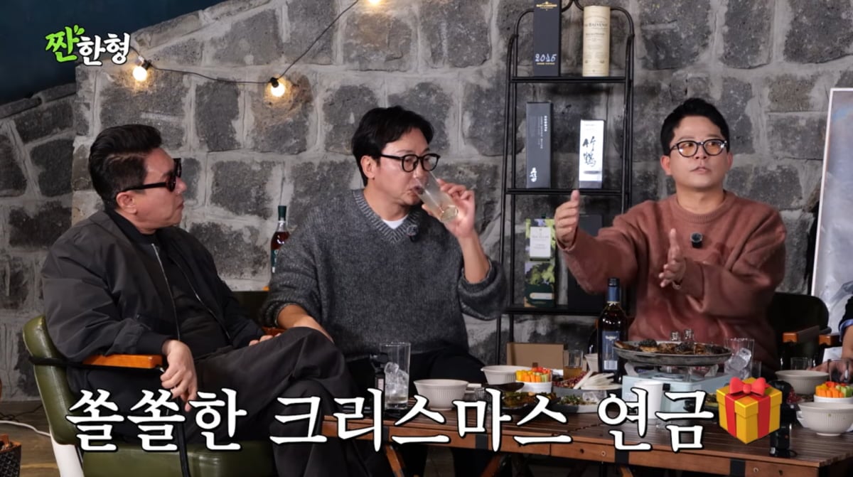 사진=유튜브 '짠한형 신동엽'