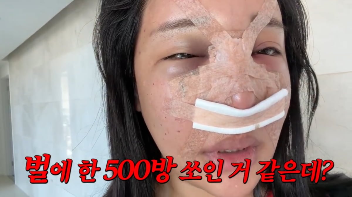 사진=랄랄 유튜브