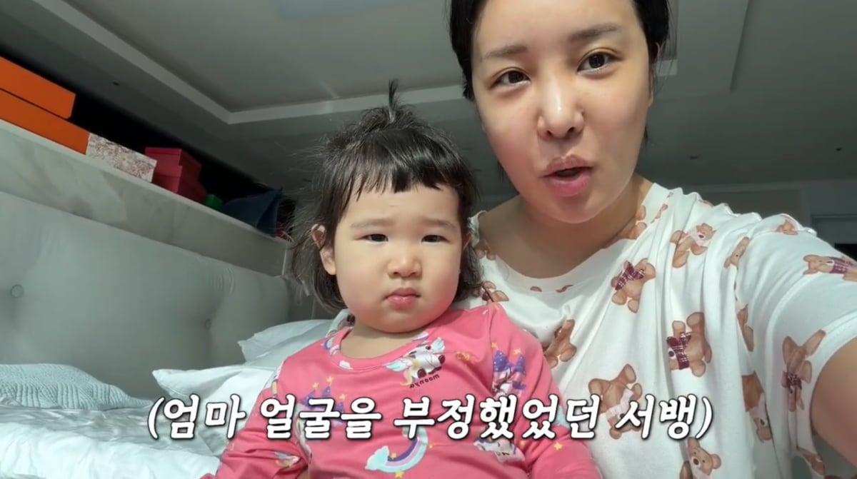 사진=랄랄 유튜브