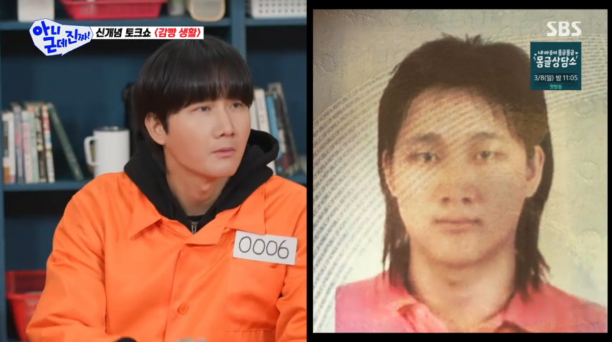 사진=SBS '아니근데진짜'