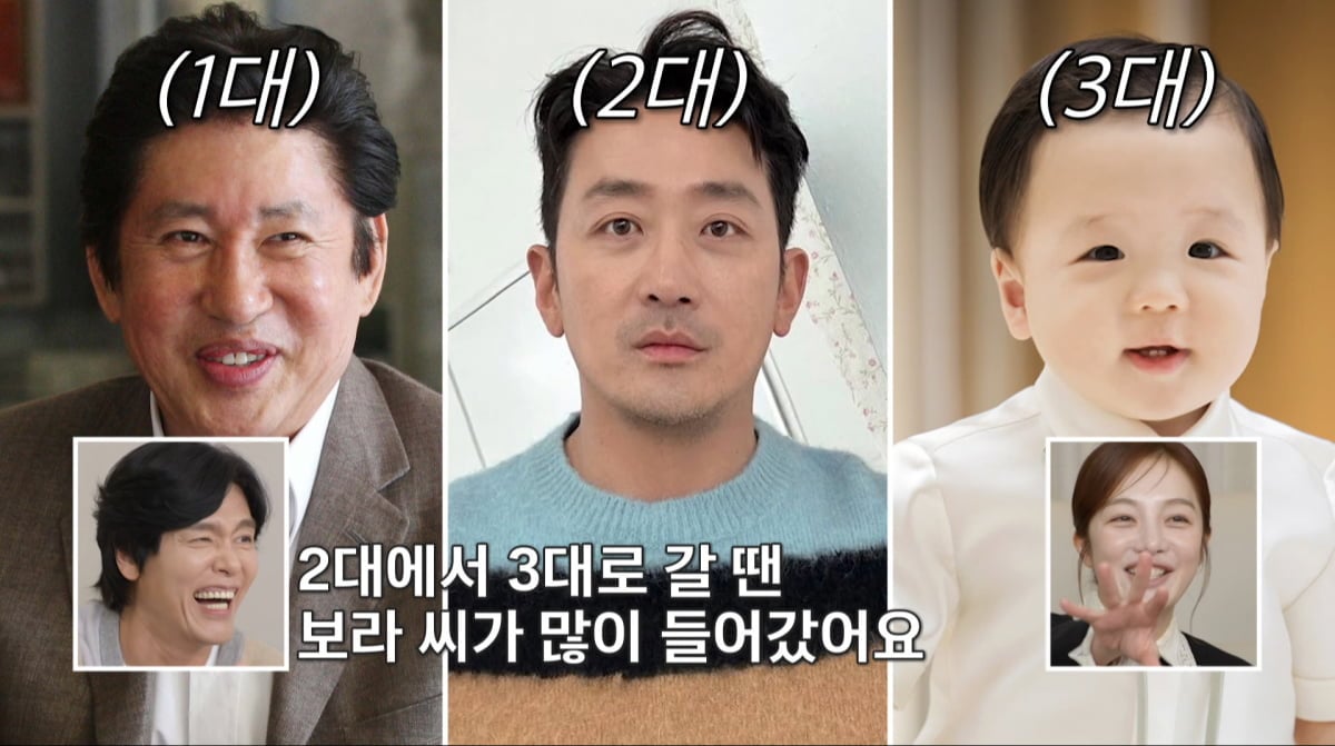 사진=TV조선 '조선의 사랑꾼'