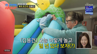 '80세' 김용건, 6살 늦둥이 육아하더니…"'차정원♥'하정우도 아기 좋아해"('사랑꾼')
