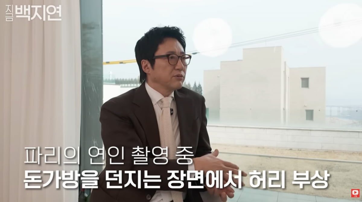 사진=백지연 유튜브