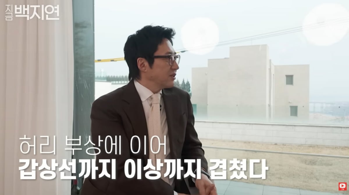 사진=백지연 유튜브