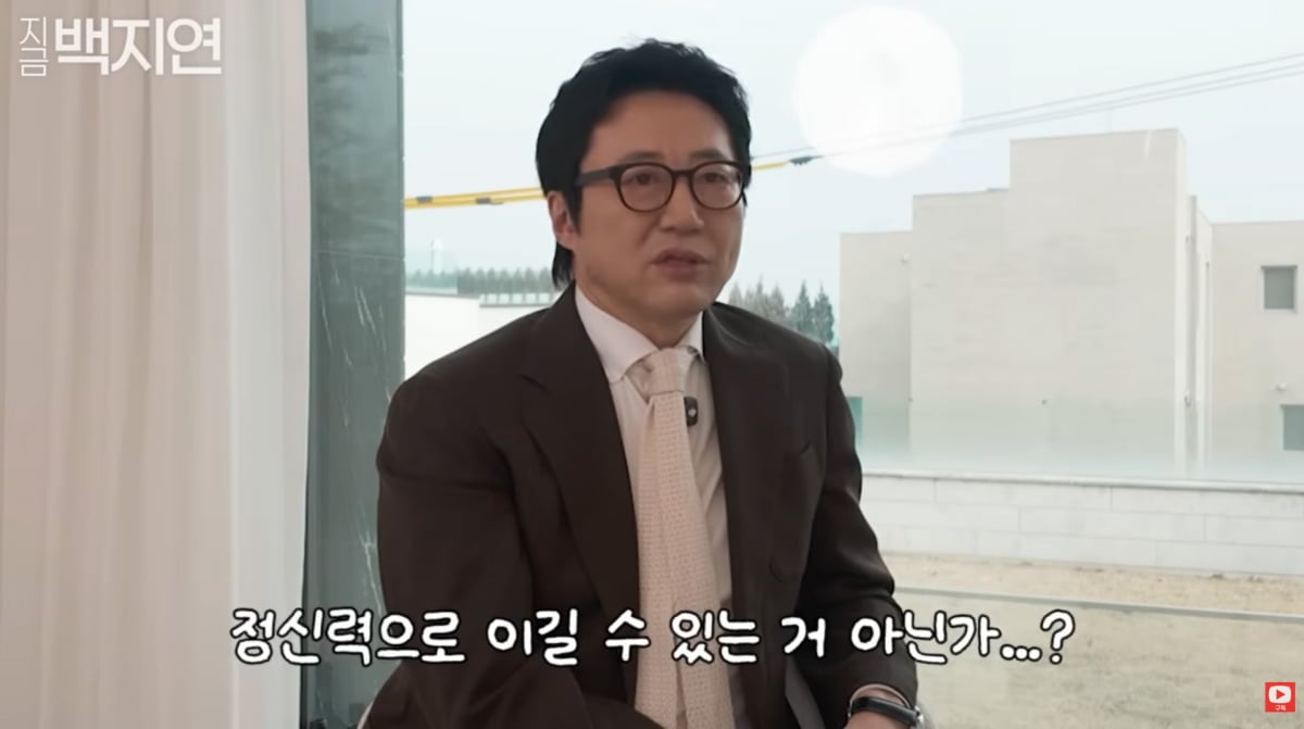 사진=백지연 유튜브