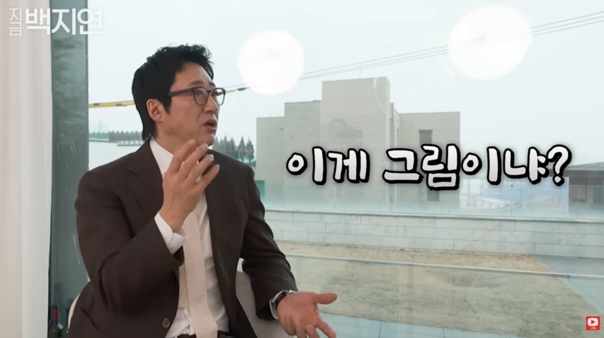 사진=백지연 유튜브