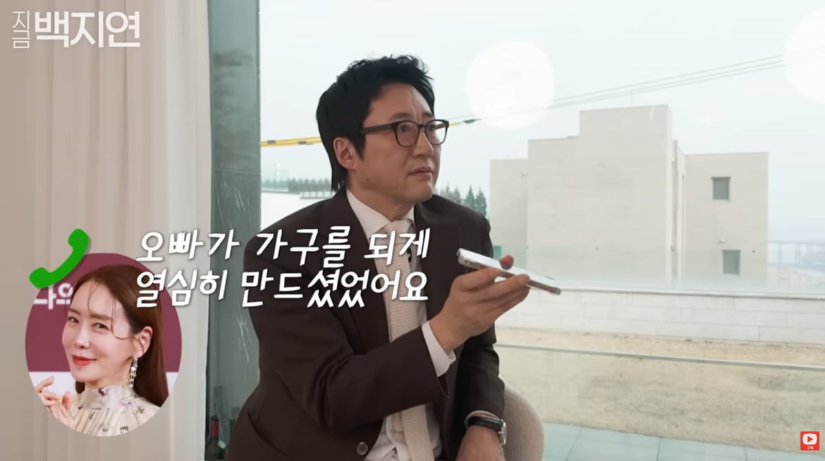 사진=백지연 유튜브