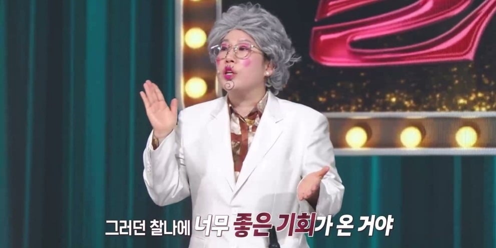 사진='말자쇼' 캡처